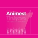 În premieră, la Timișoara. Festivalul Internațional de Film de Animație „Animest”. Află când va avea loc