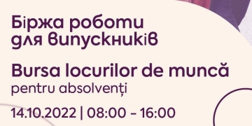 Zeci de firme din Timiș vor să facă angajări, la bursa locurilor de muncă de la Timișoara