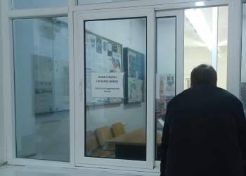 Unele servicii electronice la Poliția Locală Timișoara, indisponibile