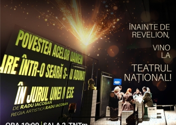 Hai la teatru în ultima zi din an! Spectacol extraordinar la Sala 2 din Timișoara