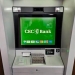 În Sânmihaiu Român urmează să fie amplasat primul bancomat